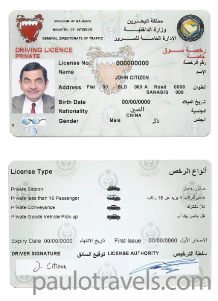 driving-img